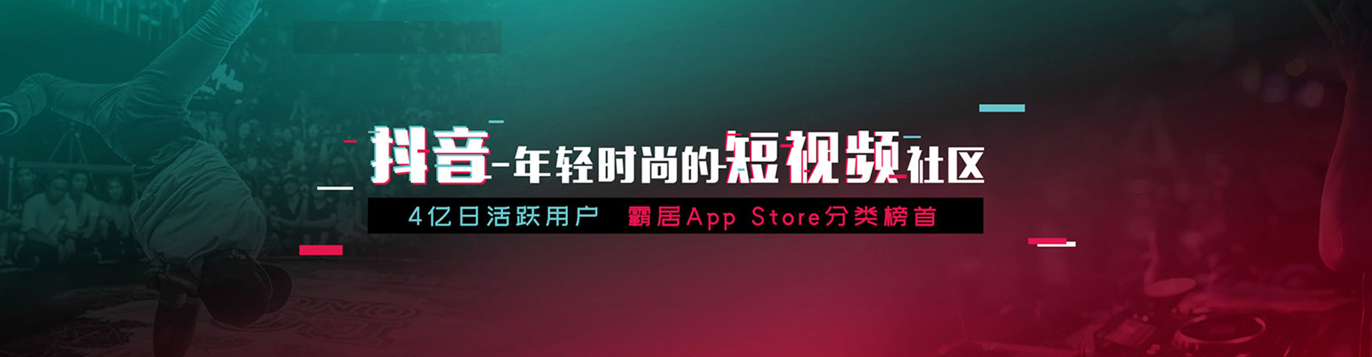 茂县信息流开户