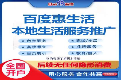 百度推广代运营案例：案例解析：如何实现快速转化