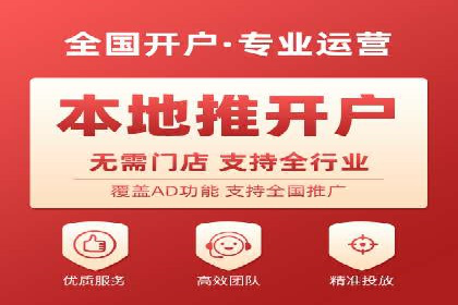 解析网络推广中的竞价广告投放策略